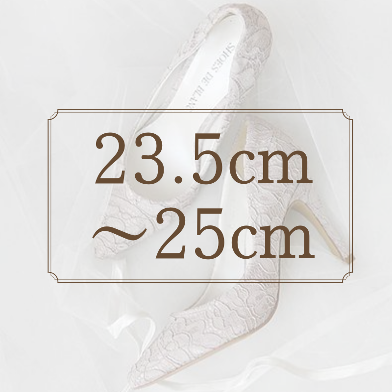 23.5cm～25cmのウェディングシューズ – EQREA