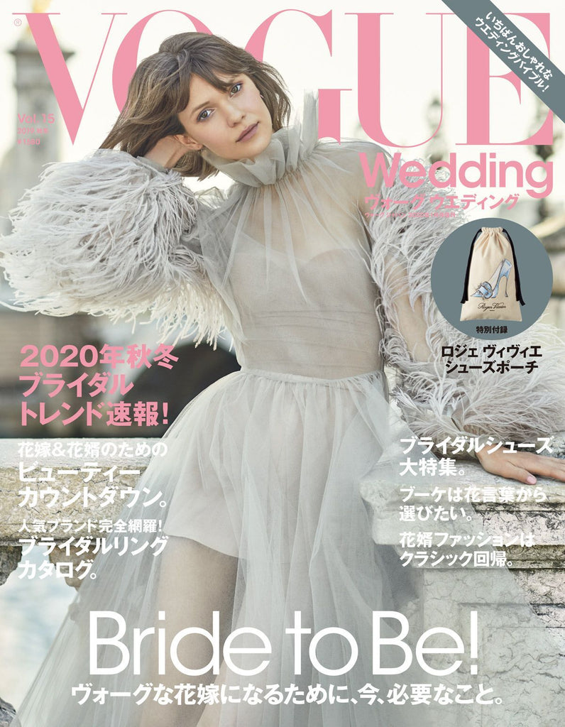 『VOGUE Wedding 2019秋冬号』に掲載されました
