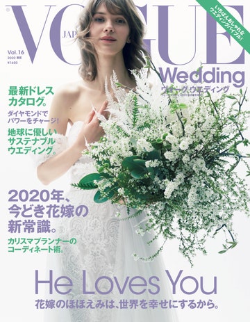 『VOGUE Wedding 2020春夏号』に掲載されました